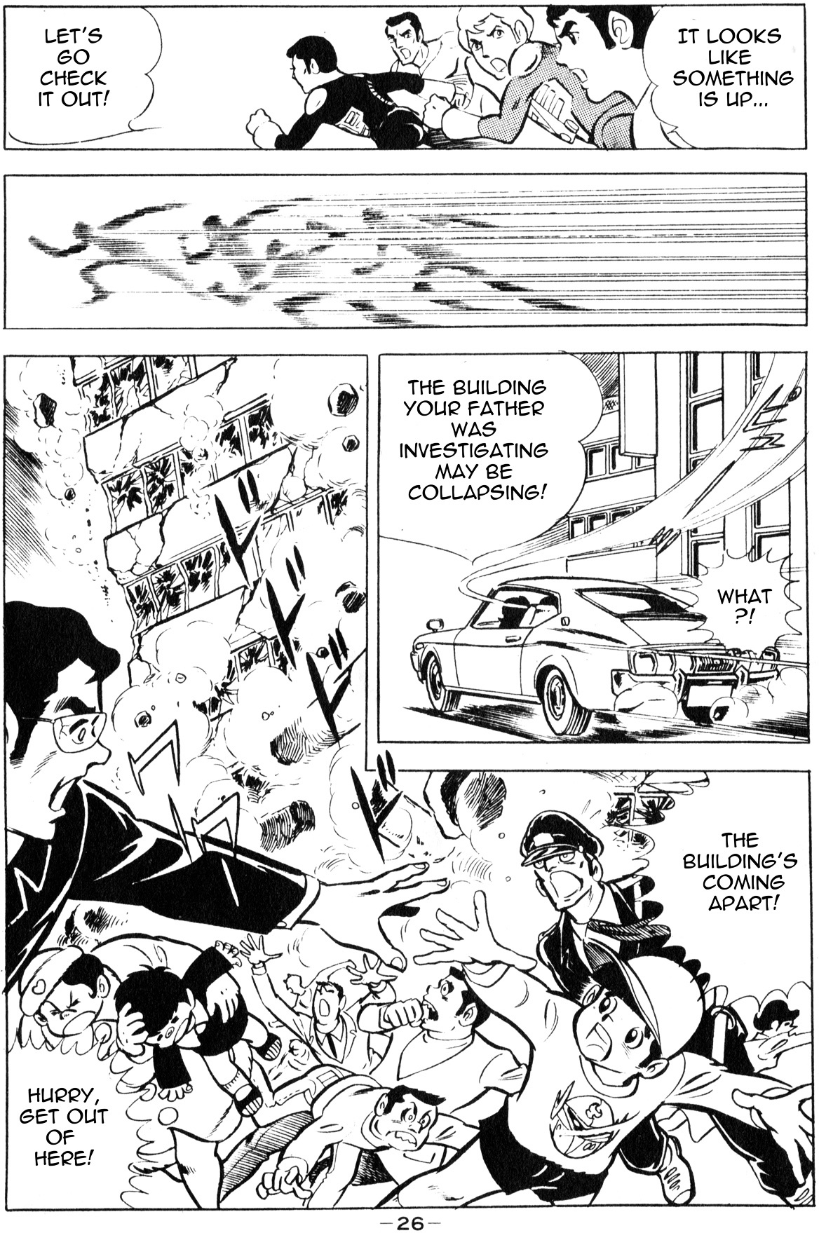 Microman (Moritou Yoshihiro) Chapter 1 #23