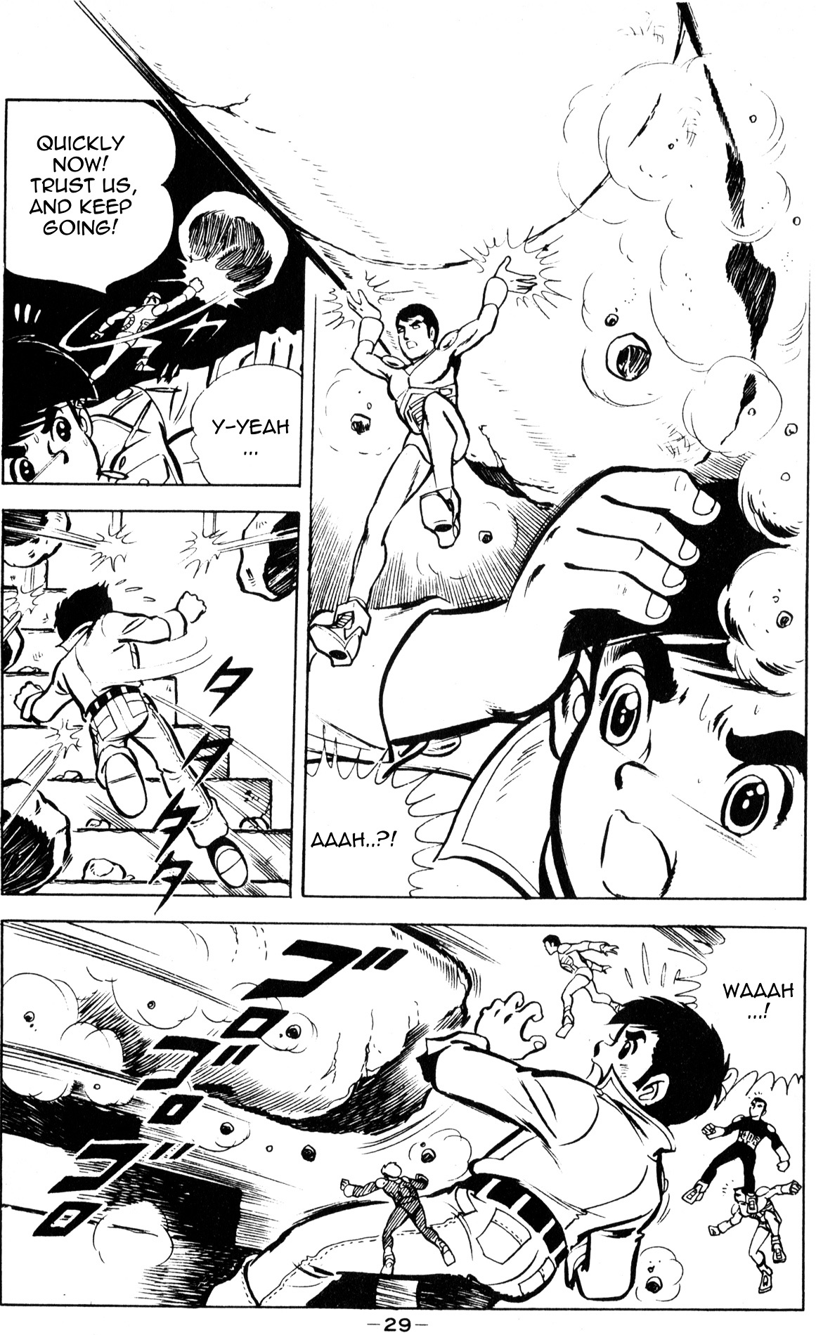 Microman (Moritou Yoshihiro) Chapter 1 #26