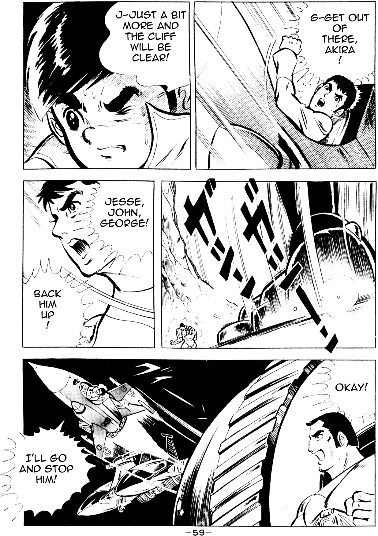 Microman (Moritou Yoshihiro) Chapter 1 #55