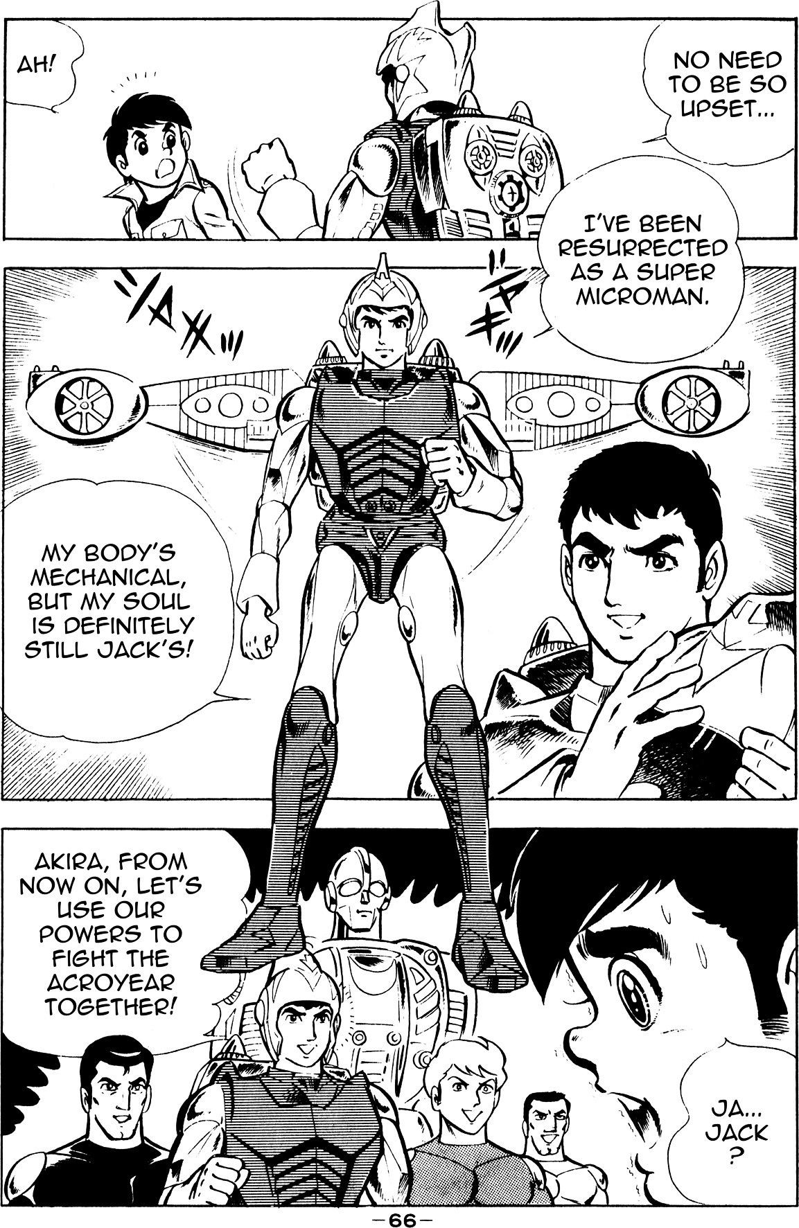 Microman (Moritou Yoshihiro) Chapter 1 #61