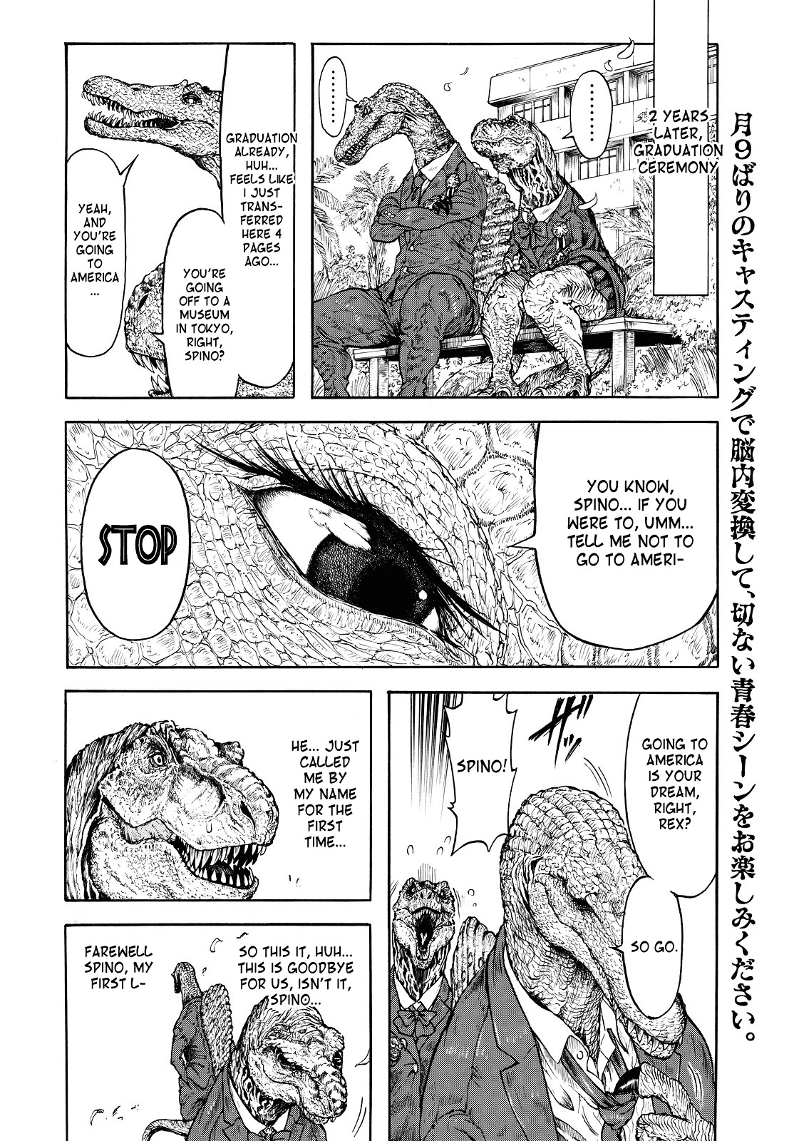 Jurassic Academy Chapter 0 #5