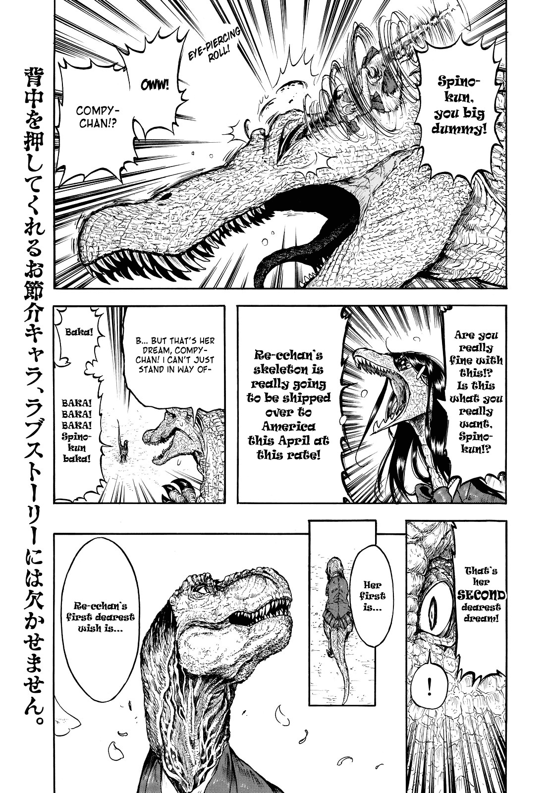 Jurassic Academy Chapter 0 #6