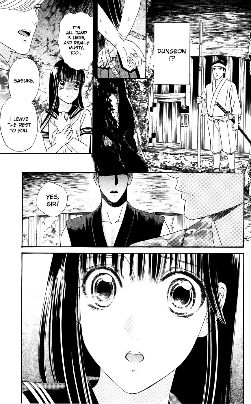 Sakura Juuyuushi Chapter 2 #9