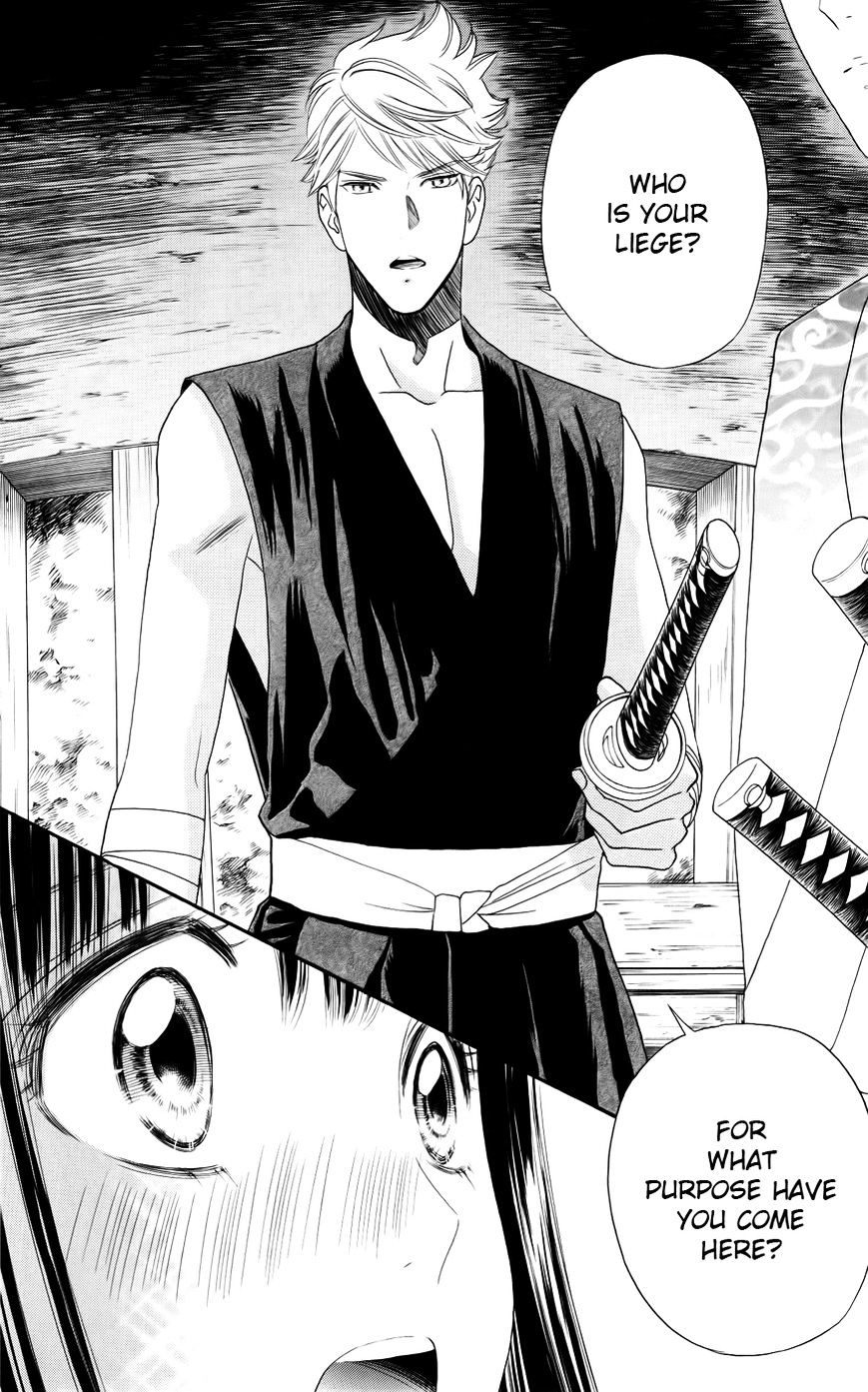 Sakura Juuyuushi Chapter 2 #10