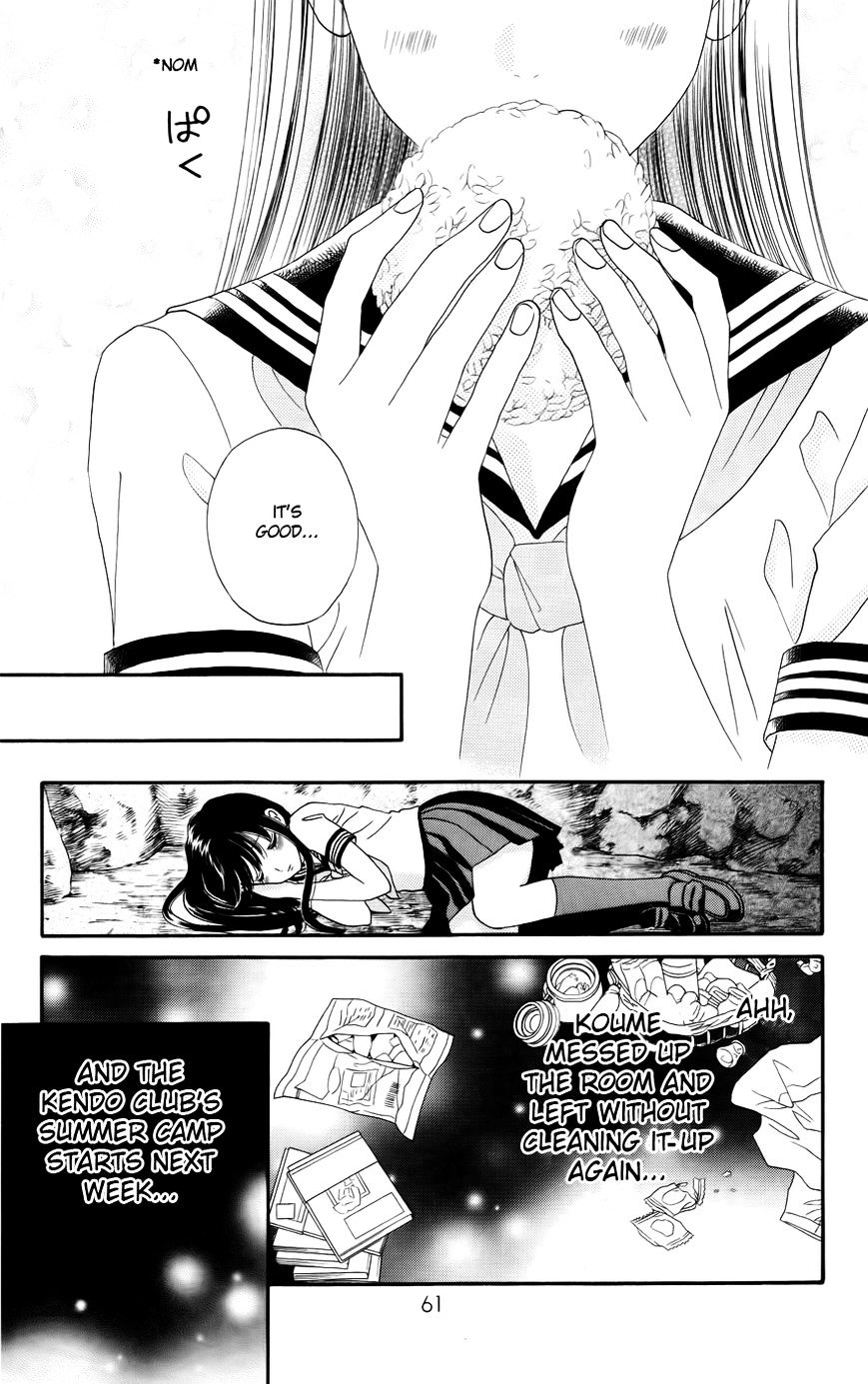 Sakura Juuyuushi Chapter 2 #21