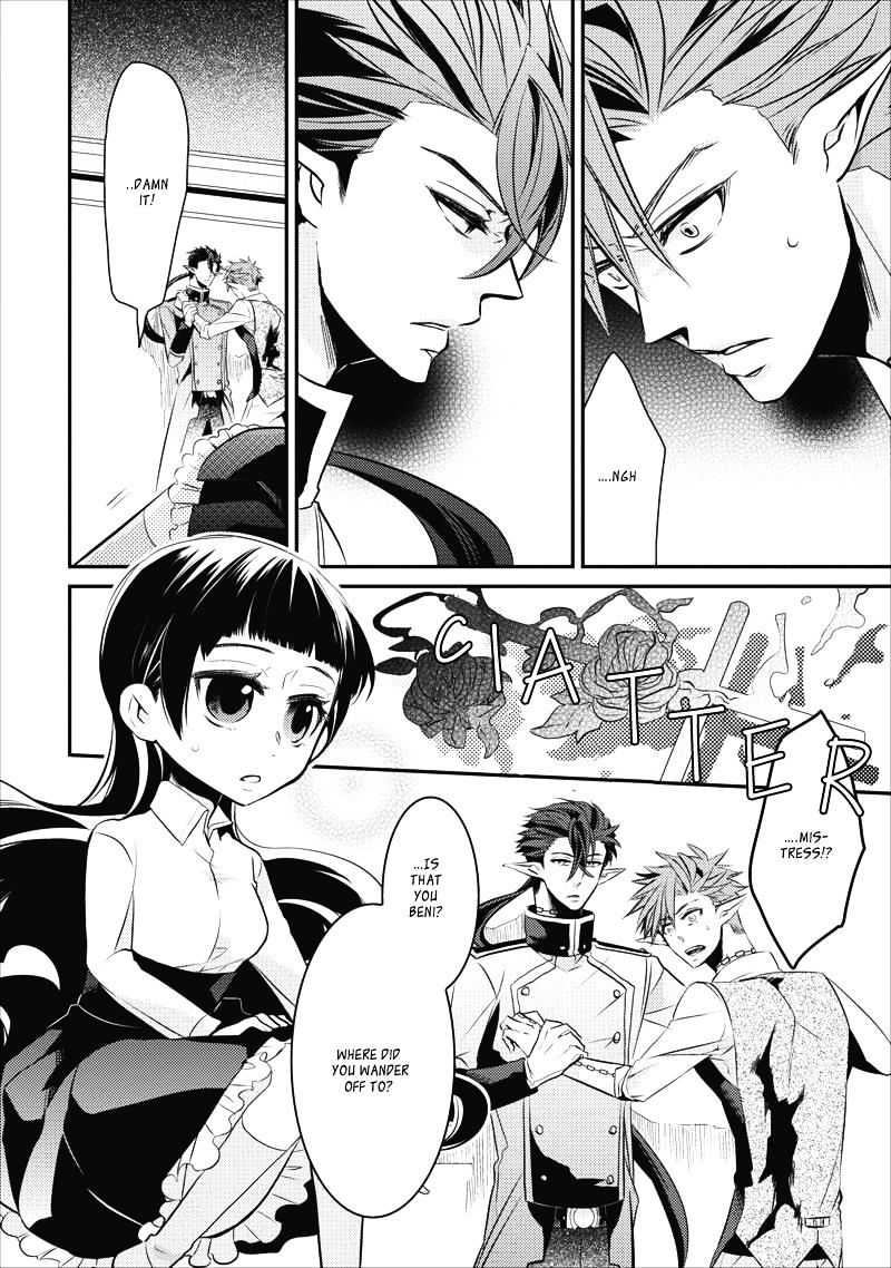 Guren No Arma Chapter 6 #12