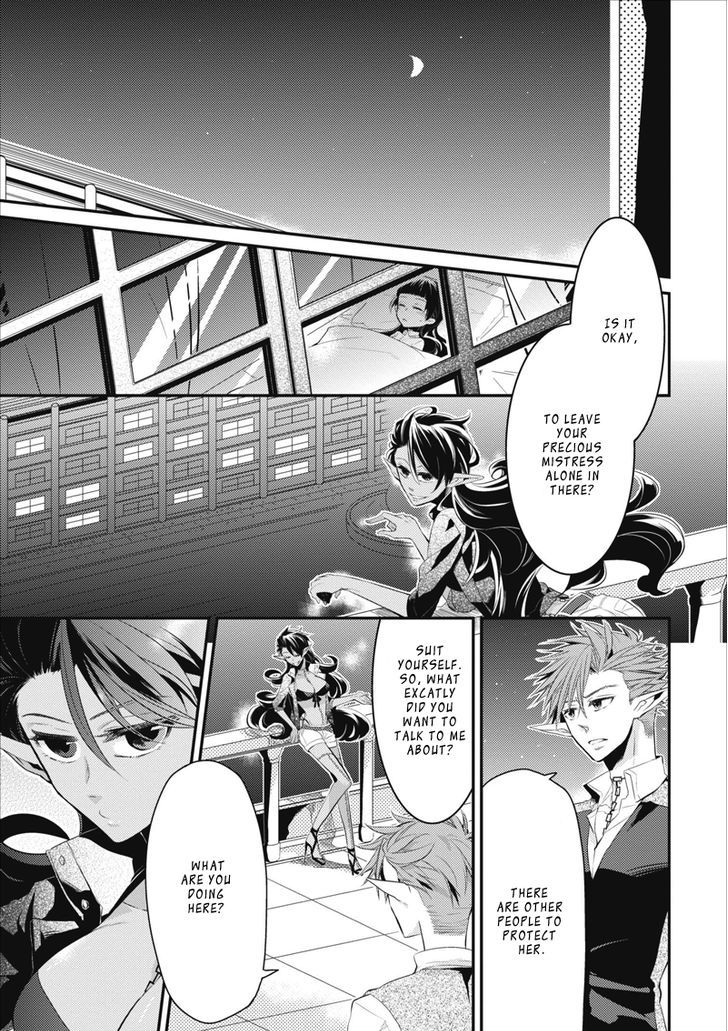 Guren No Arma Chapter 5 #7