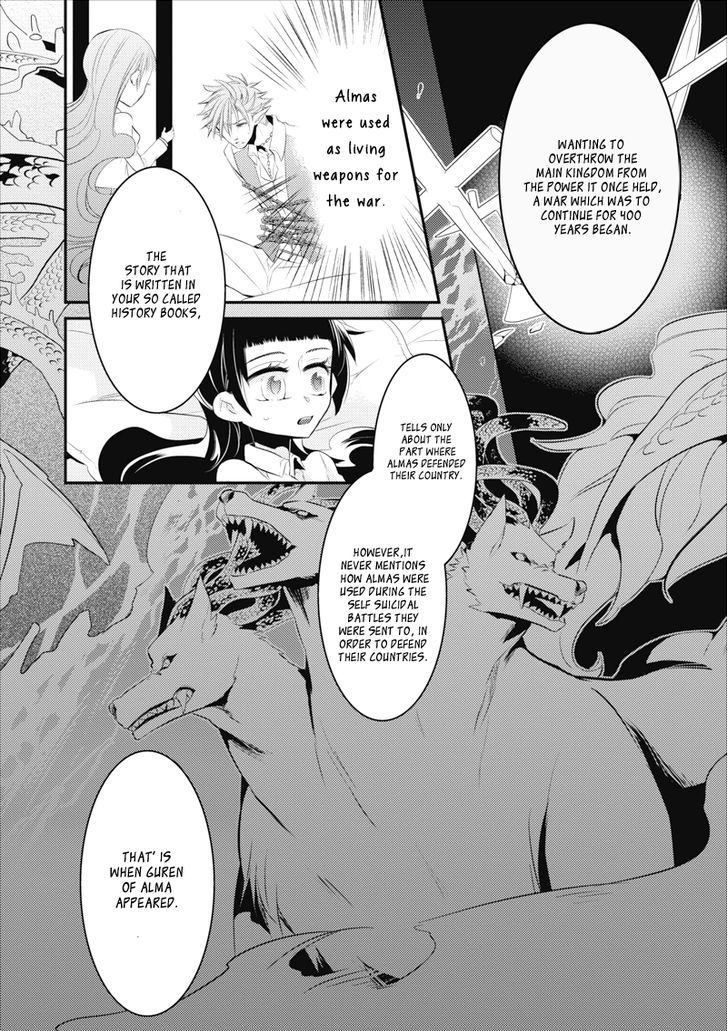 Guren No Arma Chapter 5 #28