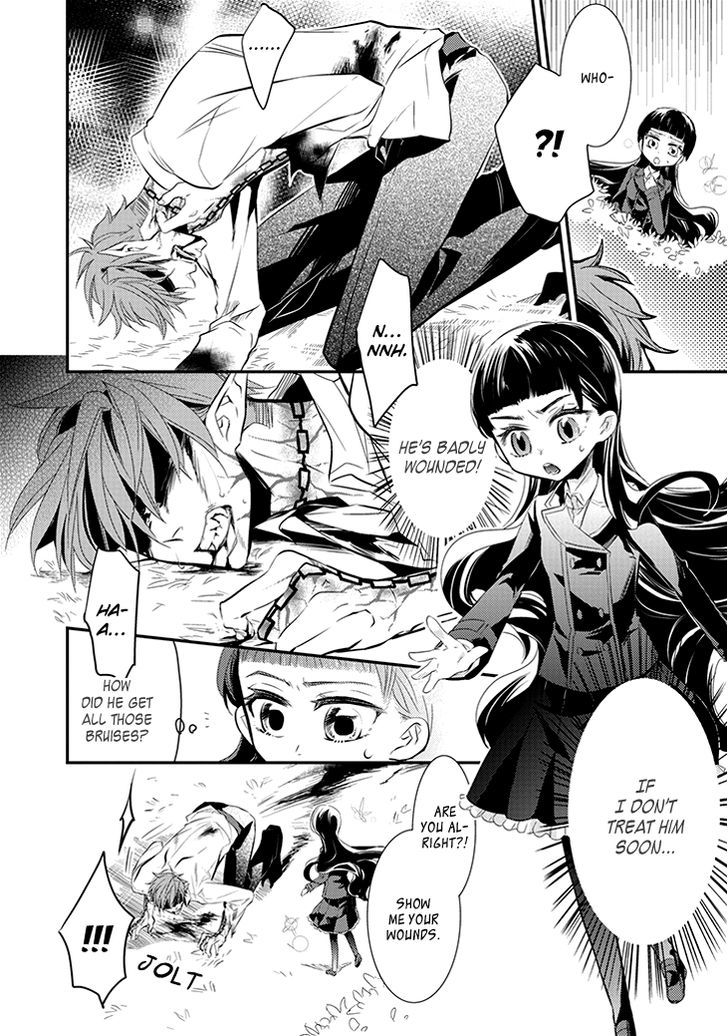 Guren No Arma Chapter 1 #7