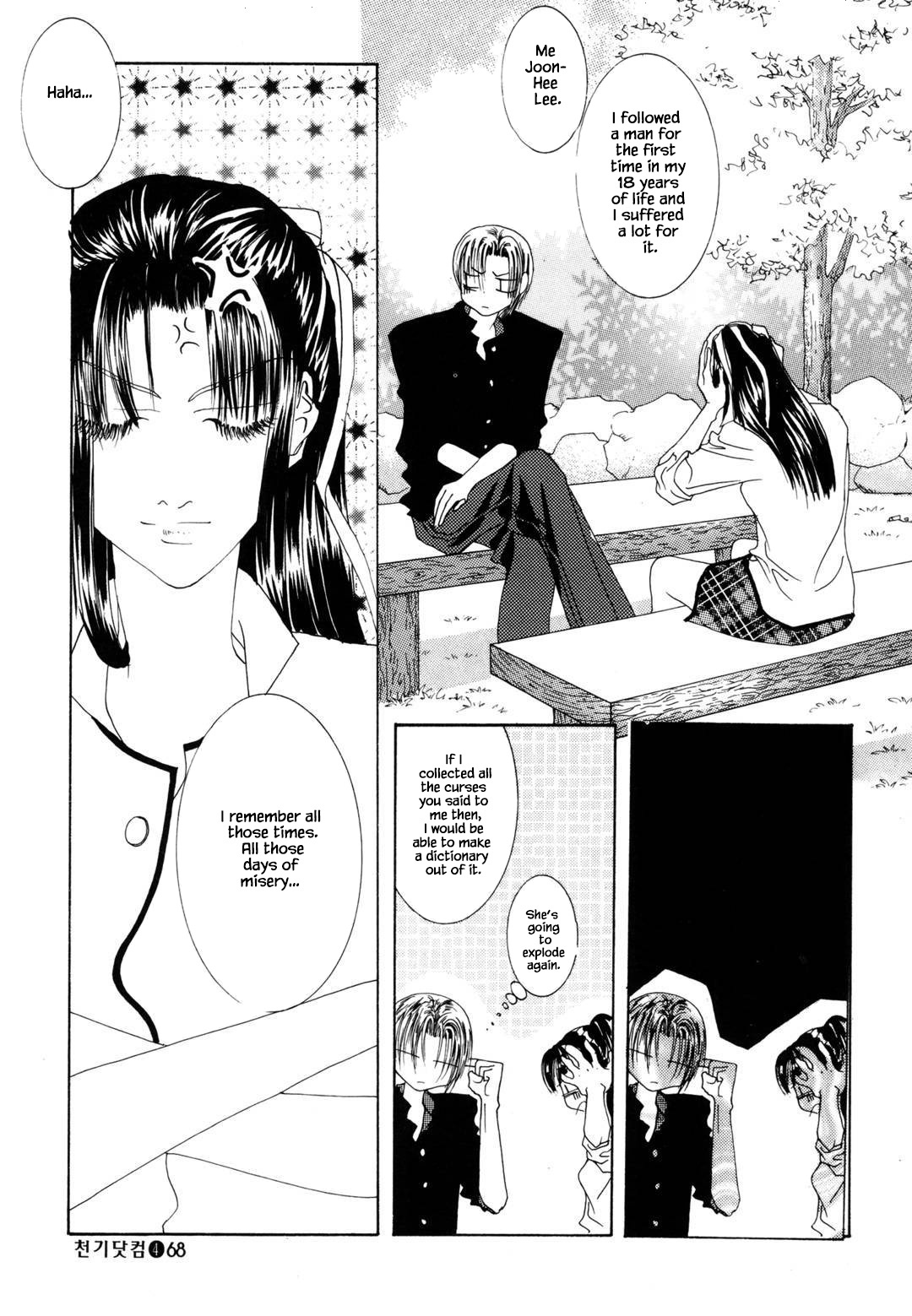 Cheon Gi Dot Com Chapter 28 #15