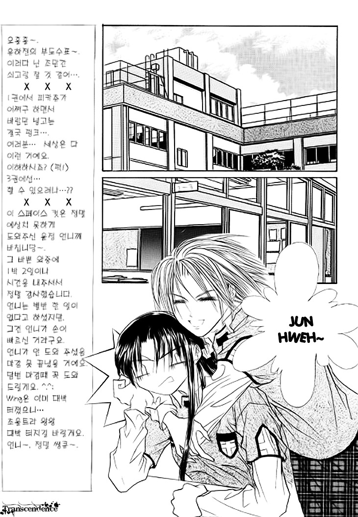 Cheon Gi Dot Com Chapter 12 #2