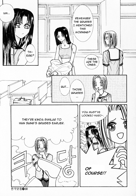 Cheon Gi Dot Com Chapter 4 #7