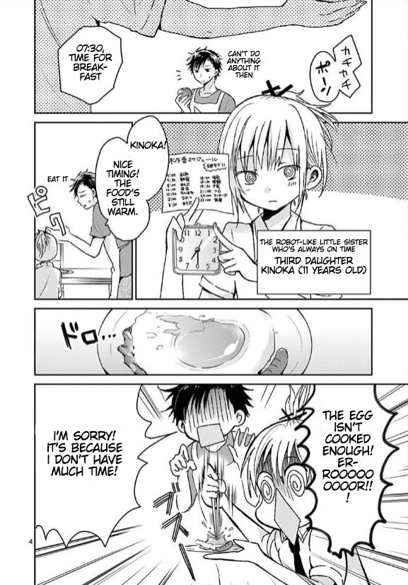 Lil’ Sis Please Cook For Me! Chapter 2 #4