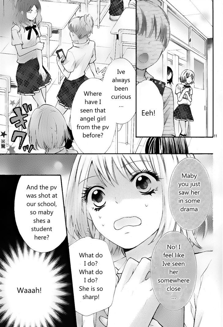 Gekijou Komoriuta Chapter 5 #13