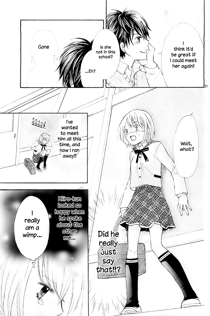 Gekijou Komoriuta Chapter 2 #20