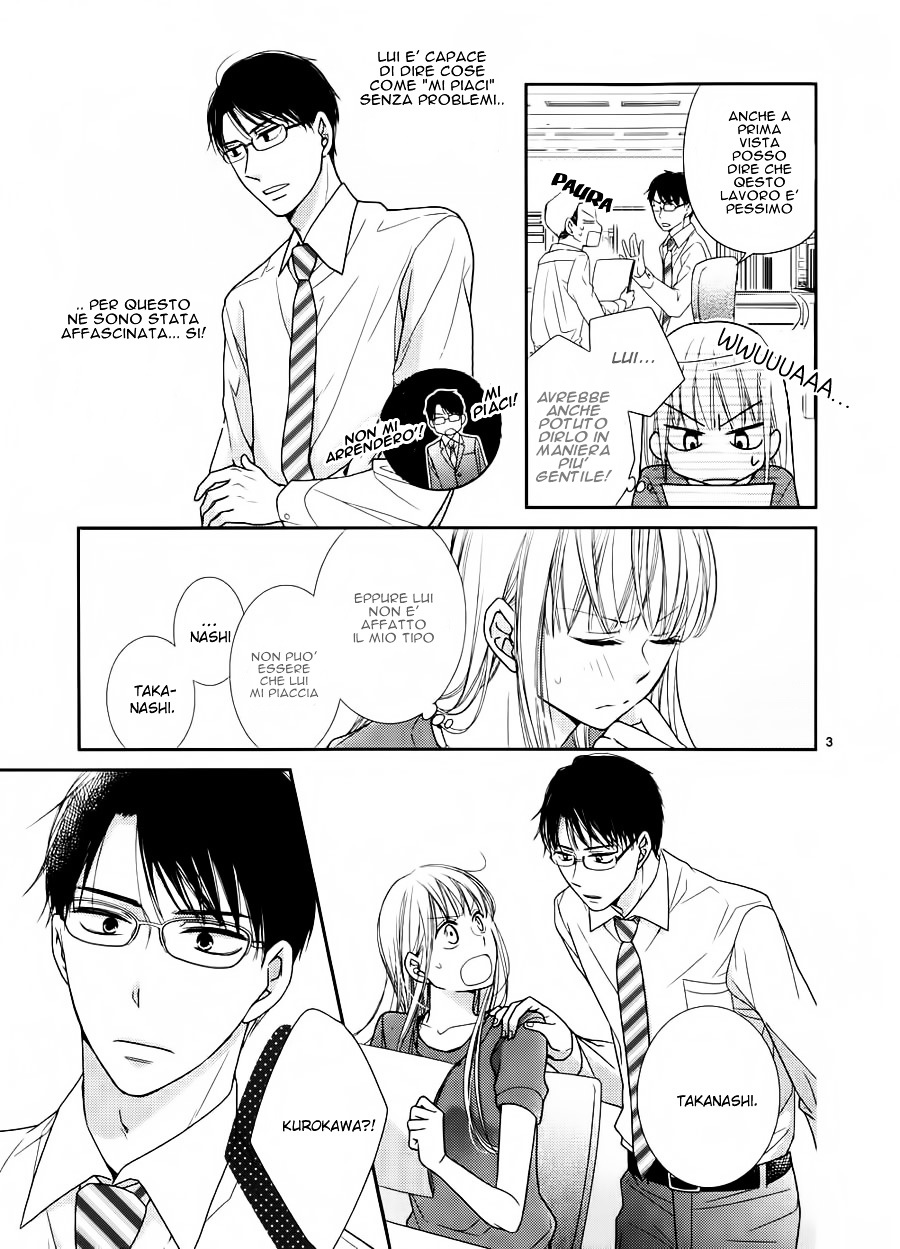 Kinyoubi Wa Hatsukoi Chapter 2 #4