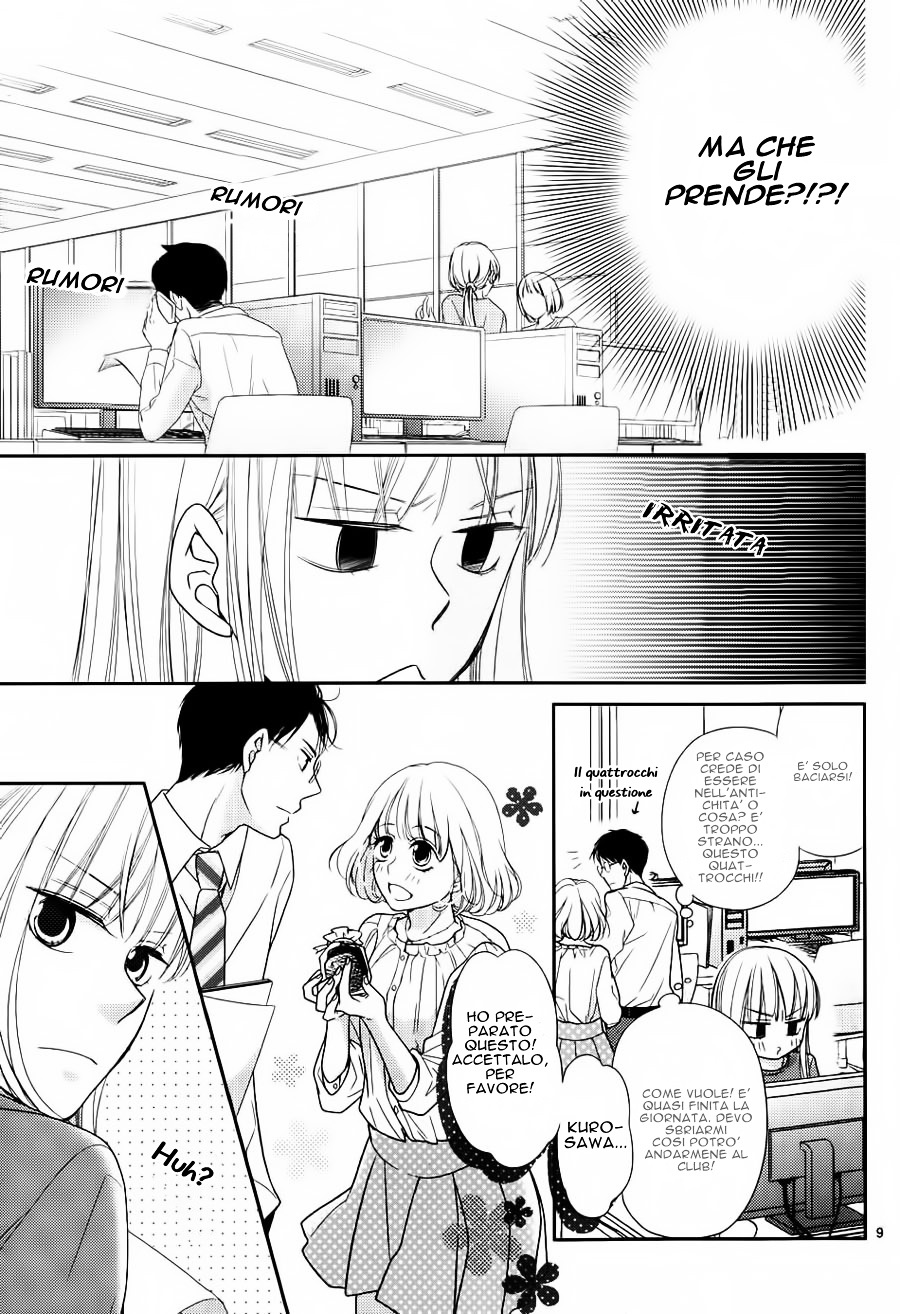 Kinyoubi Wa Hatsukoi Chapter 2 #10