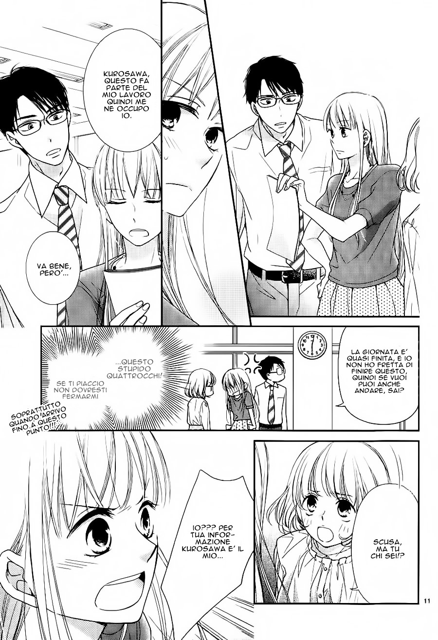 Kinyoubi Wa Hatsukoi Chapter 2 #12