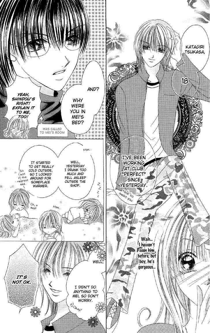 Ren'ai Choukyou - Host Yuugi Chapter 4 #4