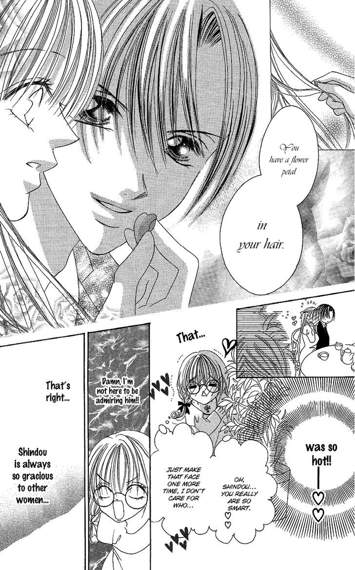 Ren'ai Choukyou - Host Yuugi Chapter 3 #17