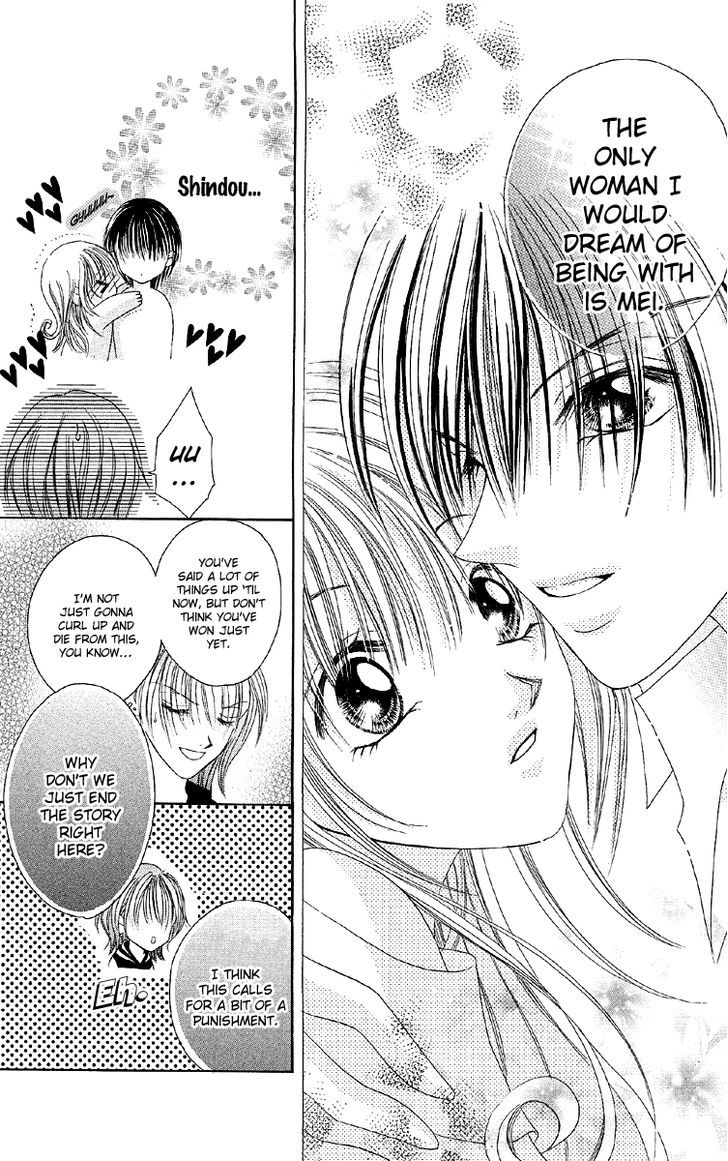 Ren'ai Choukyou - Host Yuugi Chapter 4 #30