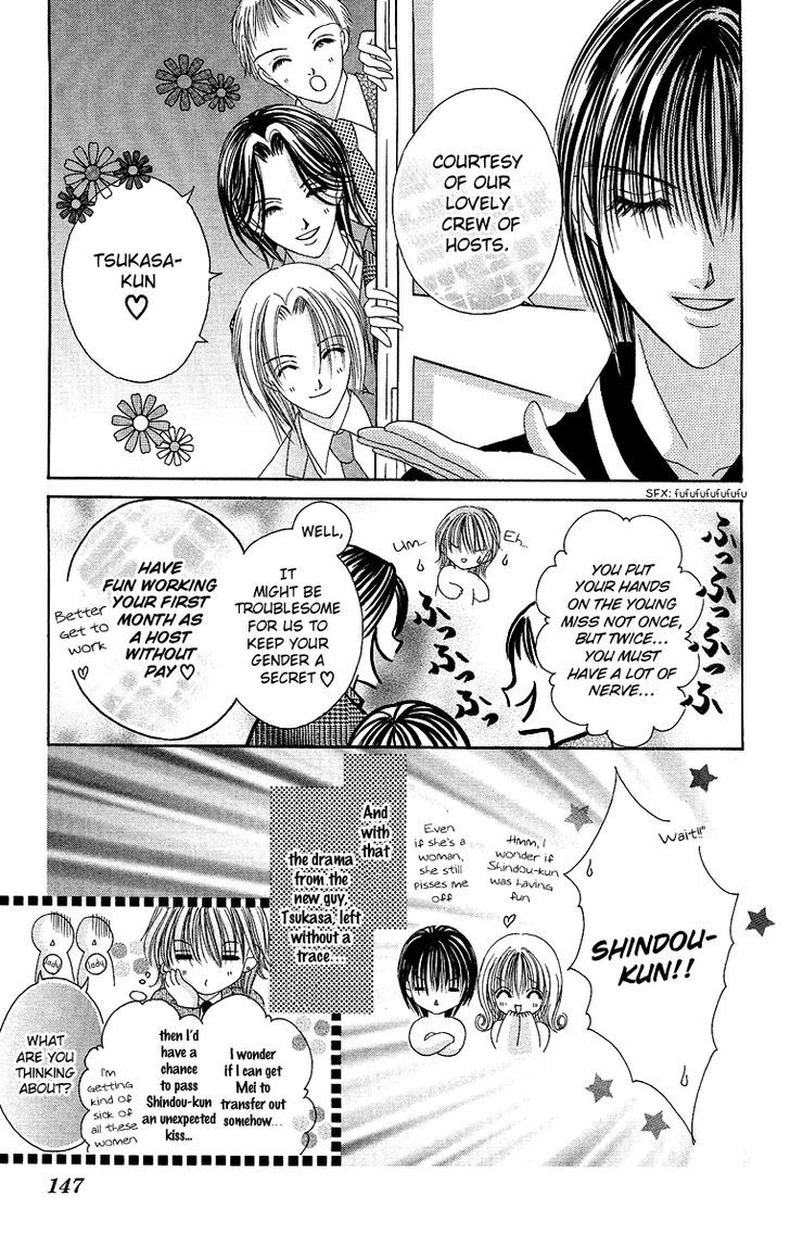 Ren'ai Choukyou - Host Yuugi Chapter 4 #31