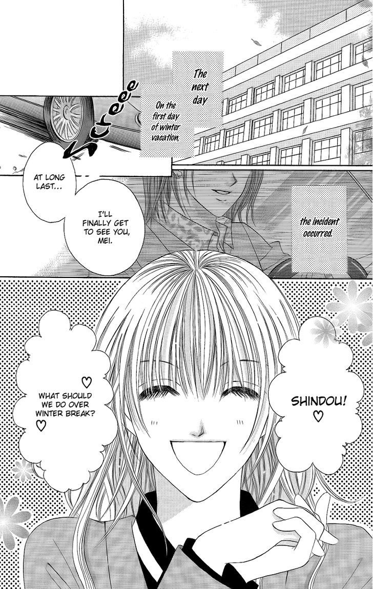 Ren'ai Choukyou - Host Yuugi Chapter 2 #2