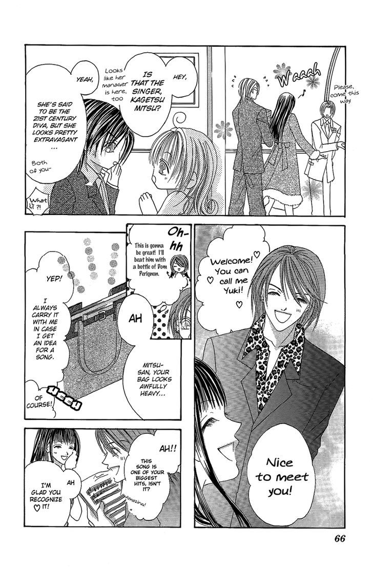 Ren'ai Choukyou - Host Yuugi Chapter 2 #28