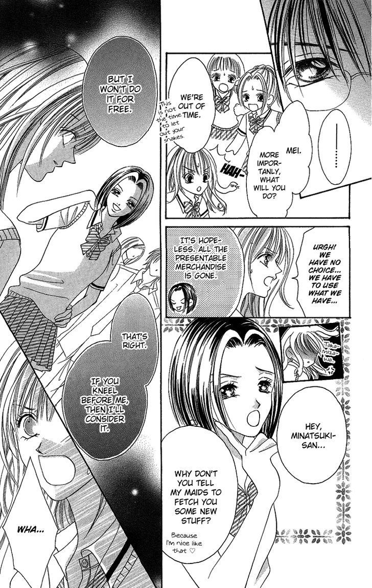 Ren'ai Choukyou - Host Yuugi Chapter 1 #23