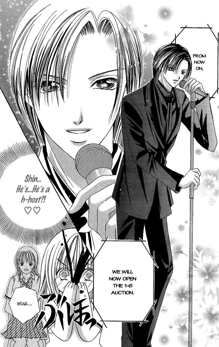 Ren'ai Choukyou - Host Yuugi Chapter 1 #26