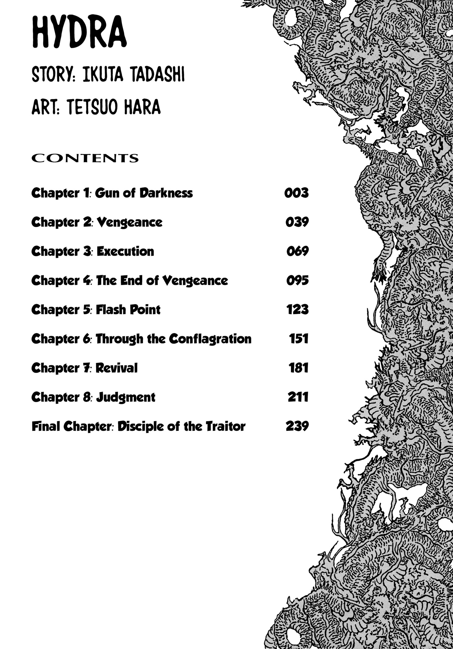 Hydra (Hara Tetsuo) Chapter 1 #3