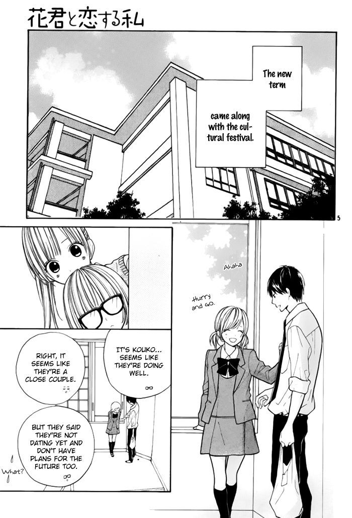 Hana-Kun To Koisuru Watashi Chapter 42 #6