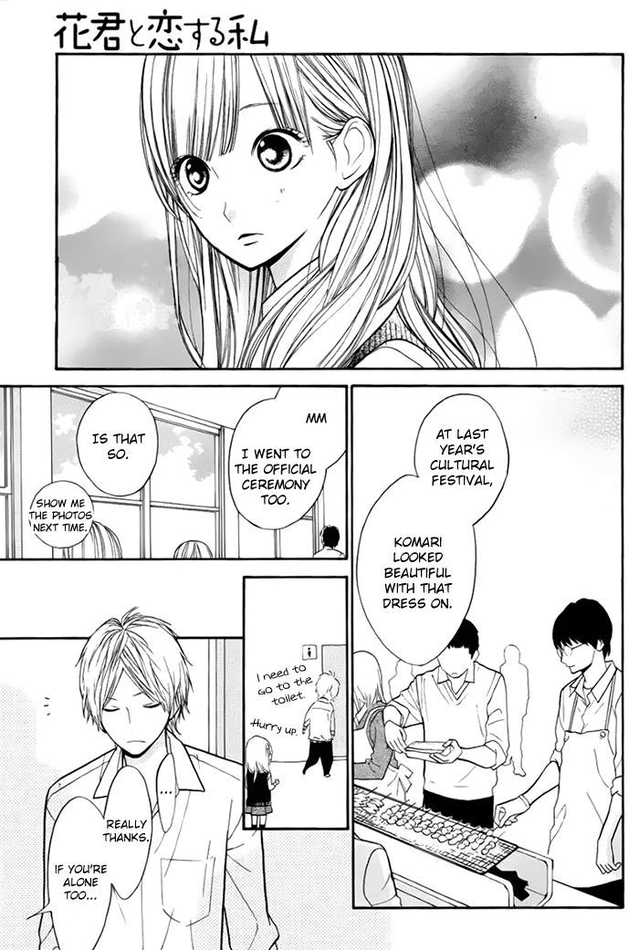 Hana-Kun To Koisuru Watashi Chapter 42 #18