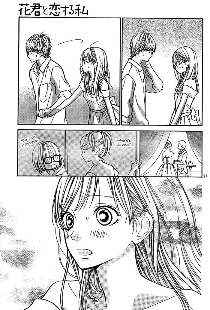 Hana-Kun To Koisuru Watashi Chapter 42 #28