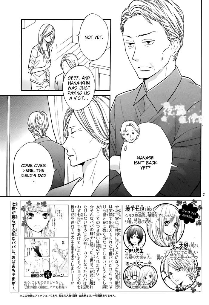 Hana-Kun To Koisuru Watashi Chapter 41 #3