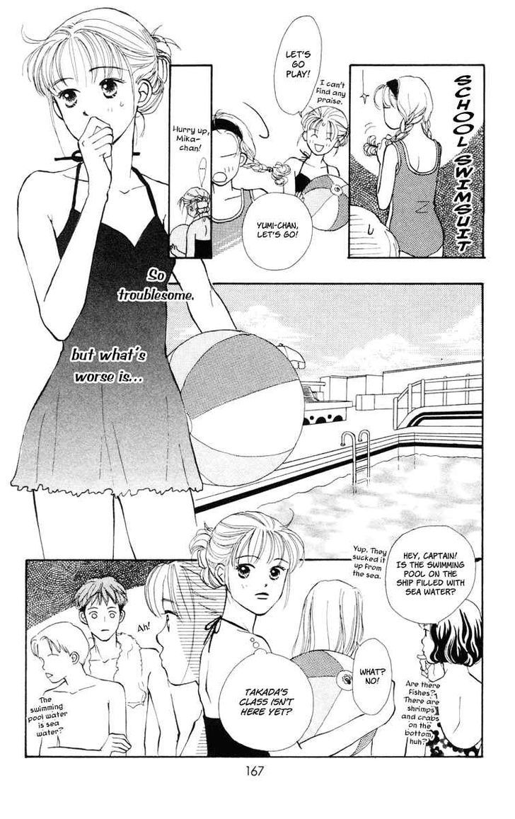 Renai Catalog Chapter 12 #34