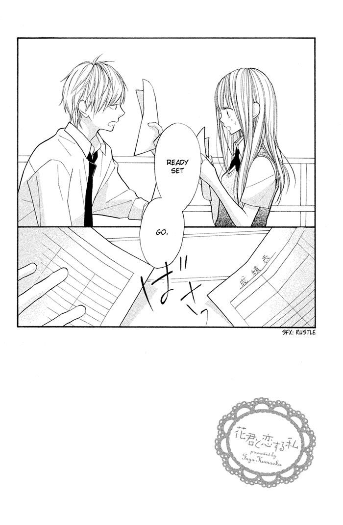 Hana-Kun To Koisuru Watashi Chapter 36 #3