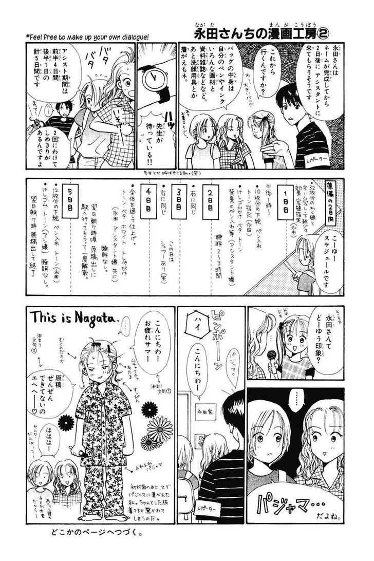 Renai Catalog Chapter 13 #49