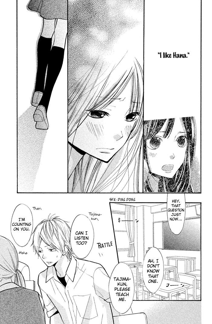 Hana-Kun To Koisuru Watashi Chapter 35 #15