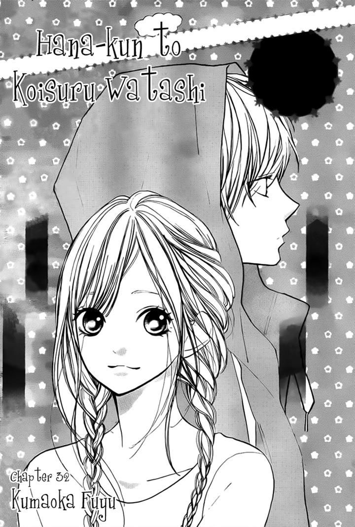 Hana-Kun To Koisuru Watashi Chapter 32 #2