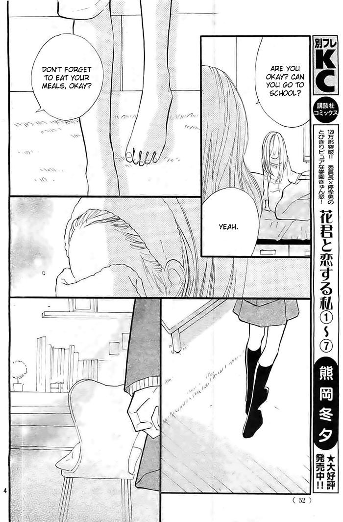 Hana-Kun To Koisuru Watashi Chapter 30 #6