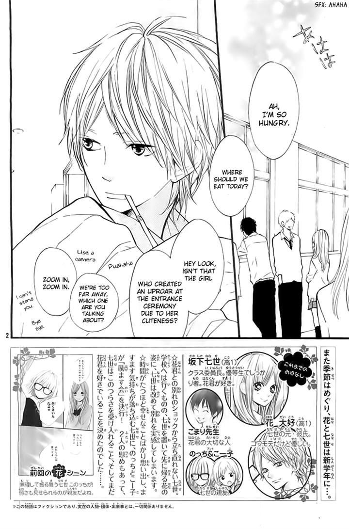 Hana-Kun To Koisuru Watashi Chapter 31 #2