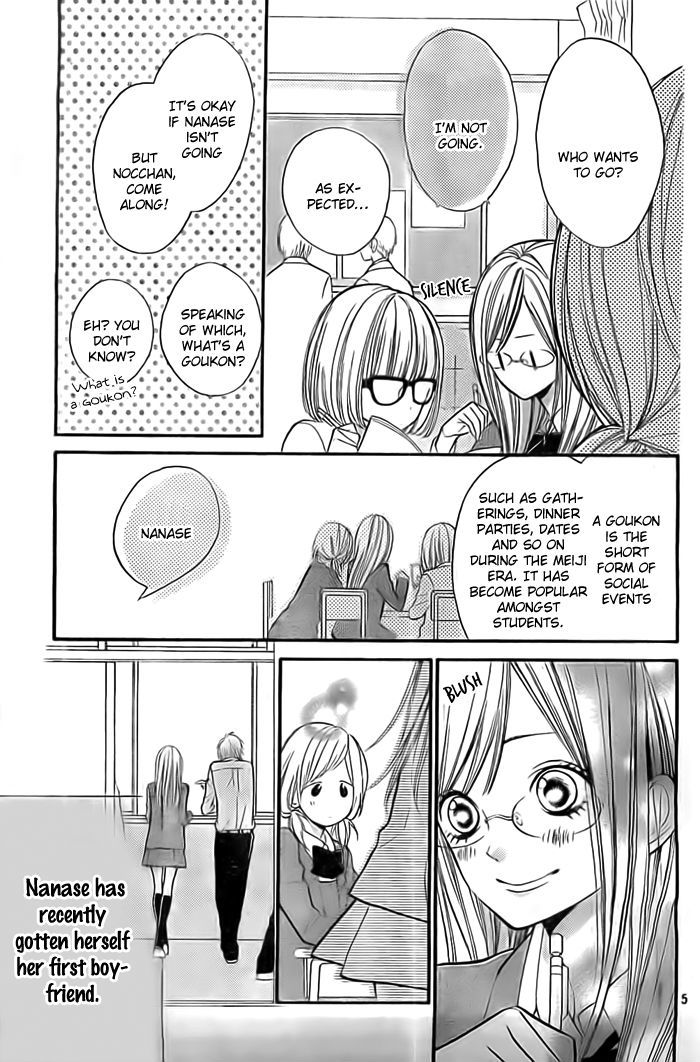 Hana-Kun To Koisuru Watashi Chapter 29.5 #6