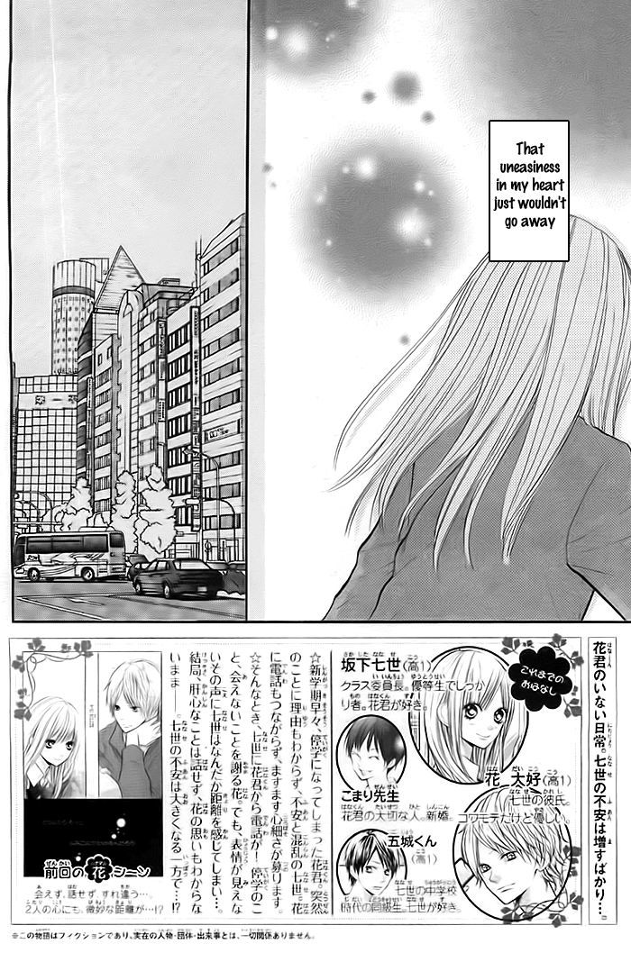 Hana-Kun To Koisuru Watashi Chapter 28 #3