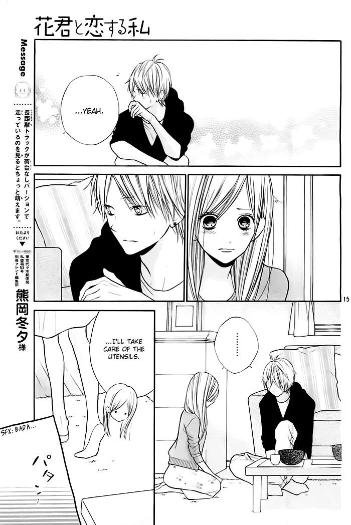 Hana-Kun To Koisuru Watashi Chapter 24 #16