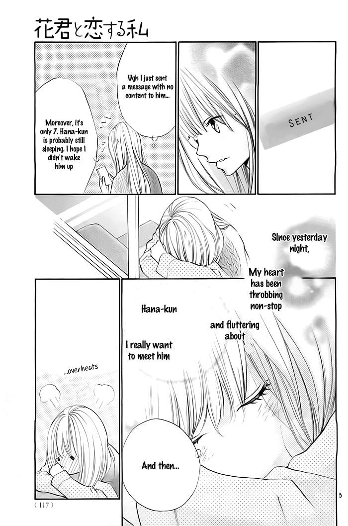 Hana-Kun To Koisuru Watashi Chapter 21 #6