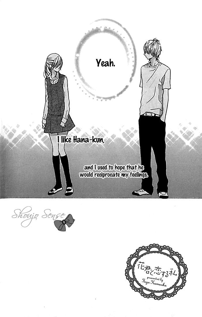 Hana-Kun To Koisuru Watashi Chapter 15 #3