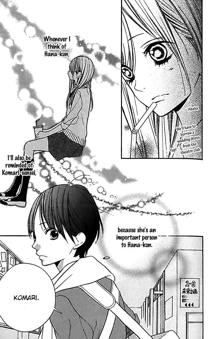 Hana-Kun To Koisuru Watashi Chapter 15 #12