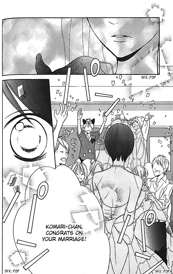 Hana-Kun To Koisuru Watashi Chapter 15 #17