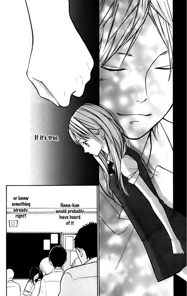 Hana-Kun To Koisuru Watashi Chapter 6 #27